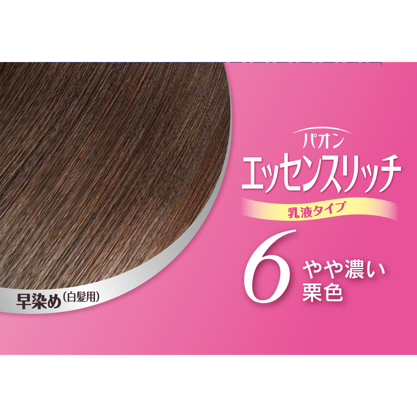 パオン エッセンスリッチ 乳液タイプ　6　やや濃い栗色 ５０ｇ＋５０ｍＬ ヘンケルジャパン (医薬部外品)
