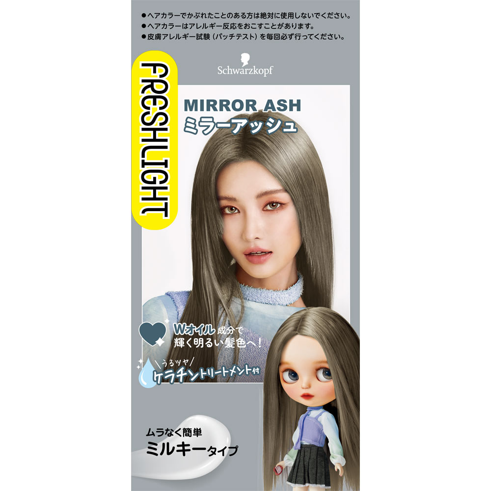 フレッシュライト ミルキーヘアカラー ミラーアッシュ ４０ｇ＋８０ｍｌ＋１５ｇ ヘンケルジャパン (医薬部外品)