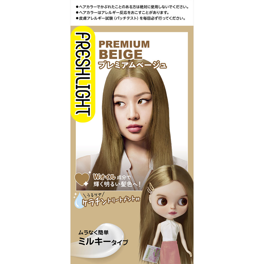 フレッシュライト ミルキーヘアカラー プレミアムベージュ | マツキヨ
