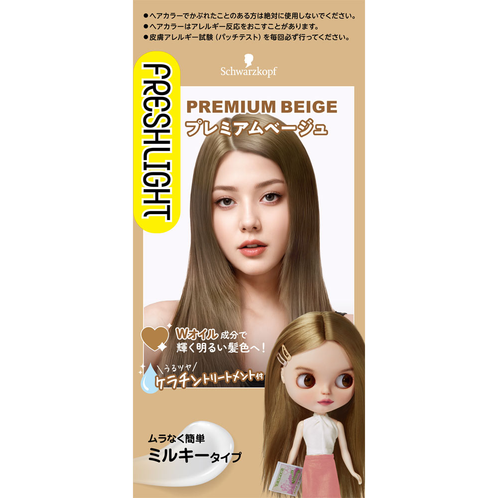 フレッシュライト ミルキーヘアカラー プレミアムベージュ ４０ｇ＋８０ｍｌ＋１５ｇ ヘンケルジャパン (医薬部外品)
