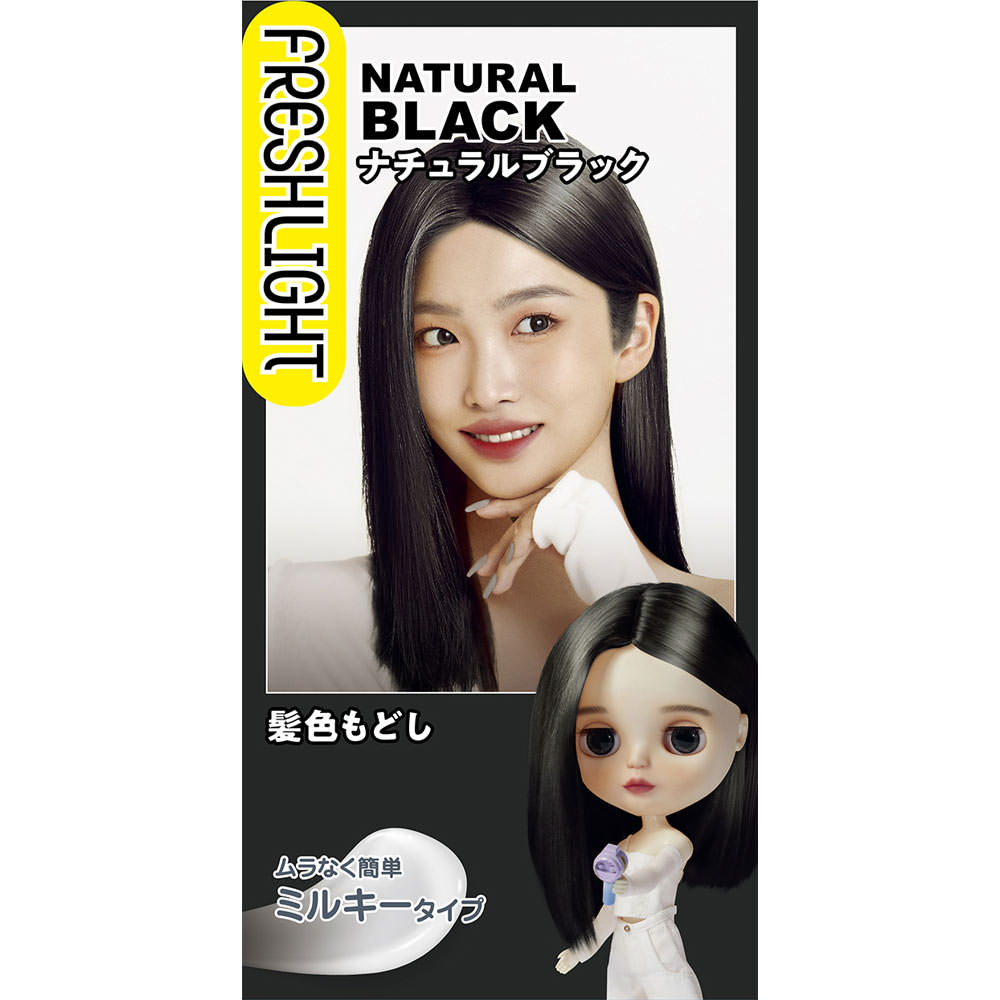 フレッシュライト ミルキー髪色もどし ナチュラルブラック | マツキヨ
