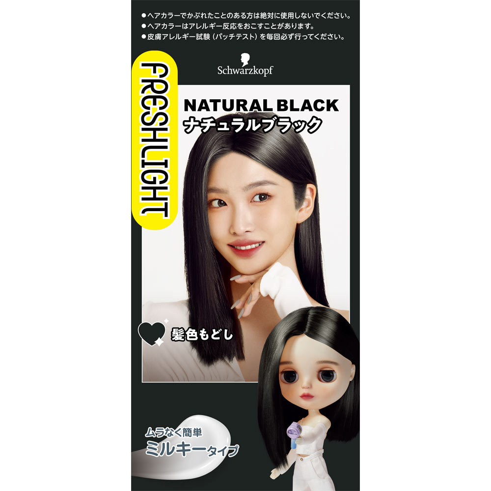 フレッシュライト ミルキー髪色もどし ナチュラルブラック ６０ｇ＋６０ｍｌ ヘンケルジャパン (医薬部外品)