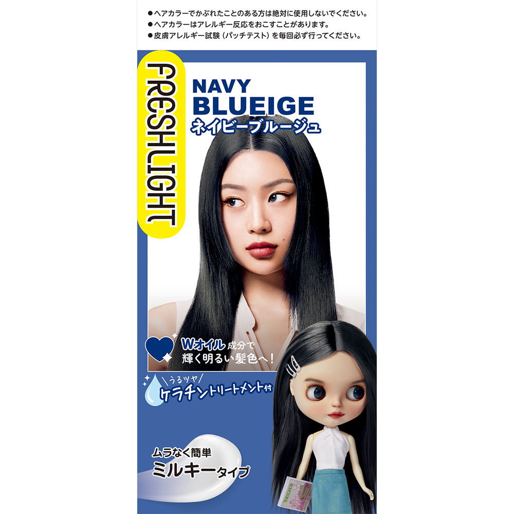 フレッシュライト ミルキーヘアカラー ネイビーブルージュ ４０ｇ＋８０ｍＬ＋１５ｇ ヘンケルジャパン (医薬部外品)