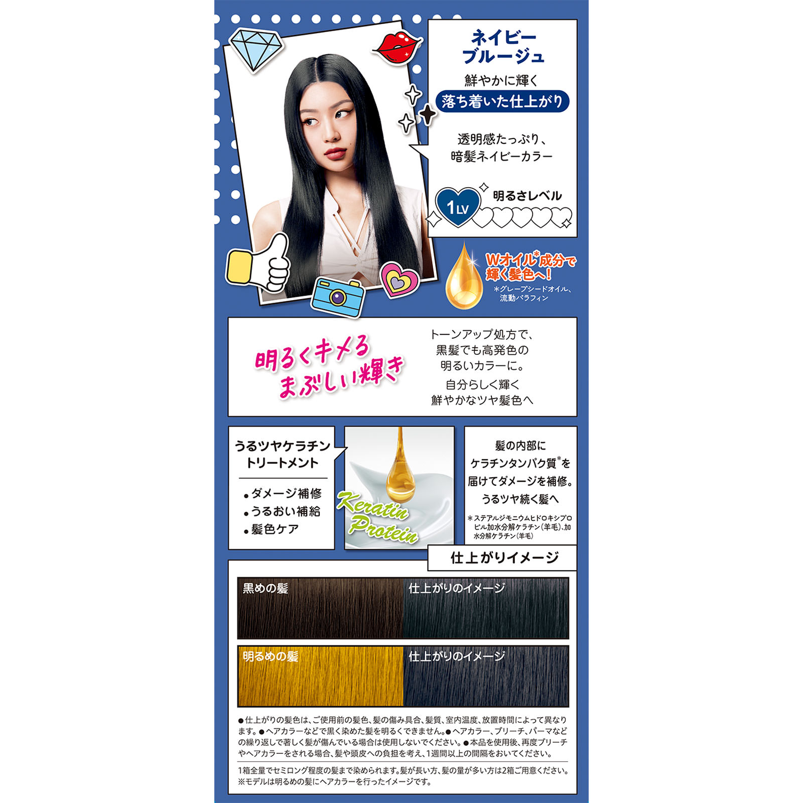 フレッシュライト ミルキーヘアカラー ネイビーブルージュ ４０ｇ＋８０ｍＬ＋１５ｇ ヘンケルジャパン (医薬部外品)