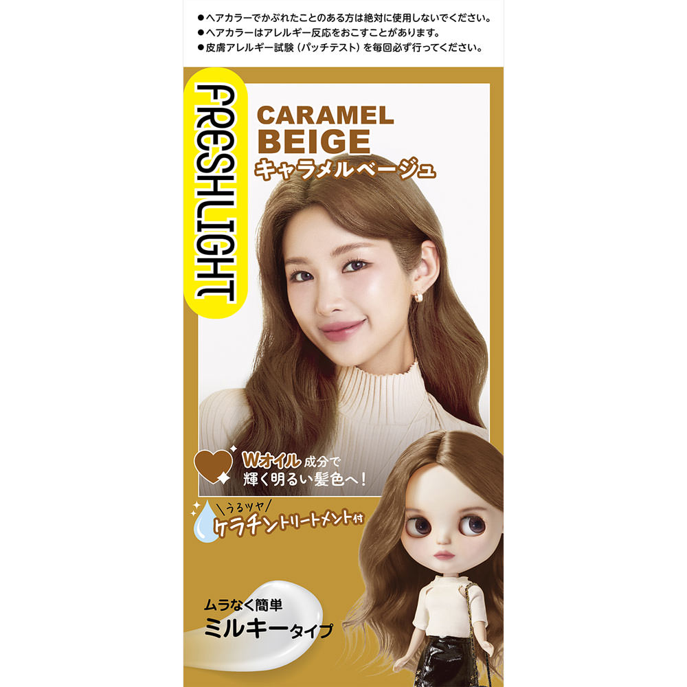 フレッシュライト ミルキーヘアカラー キャラメルベージュ ４０ｇ＋８０ｍＬ＋１５ｇ ヘンケルジャパン (医薬部外品)