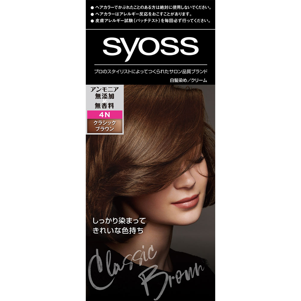 ヘンケルライオンコスメティックス サイオス ヘアカラー クリーム 4 クラシックブラウン ５０ｇ＋５０ｇ (医薬部外品)