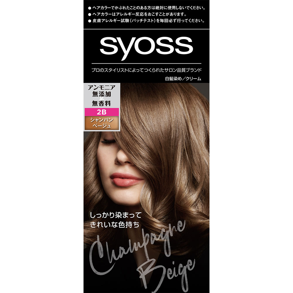 サイオス ヘアカラー クリーム 2B シャンパンベージュ ５０ｇ＋５０ｇ ヘンケルジャパン (医薬部外品)