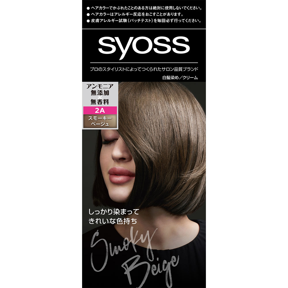 サイオス ヘアカラー クリーム 2A スモーキーベージュ ５０ｇ＋５０ｇ ヘンケルジャパン (医薬部外品)