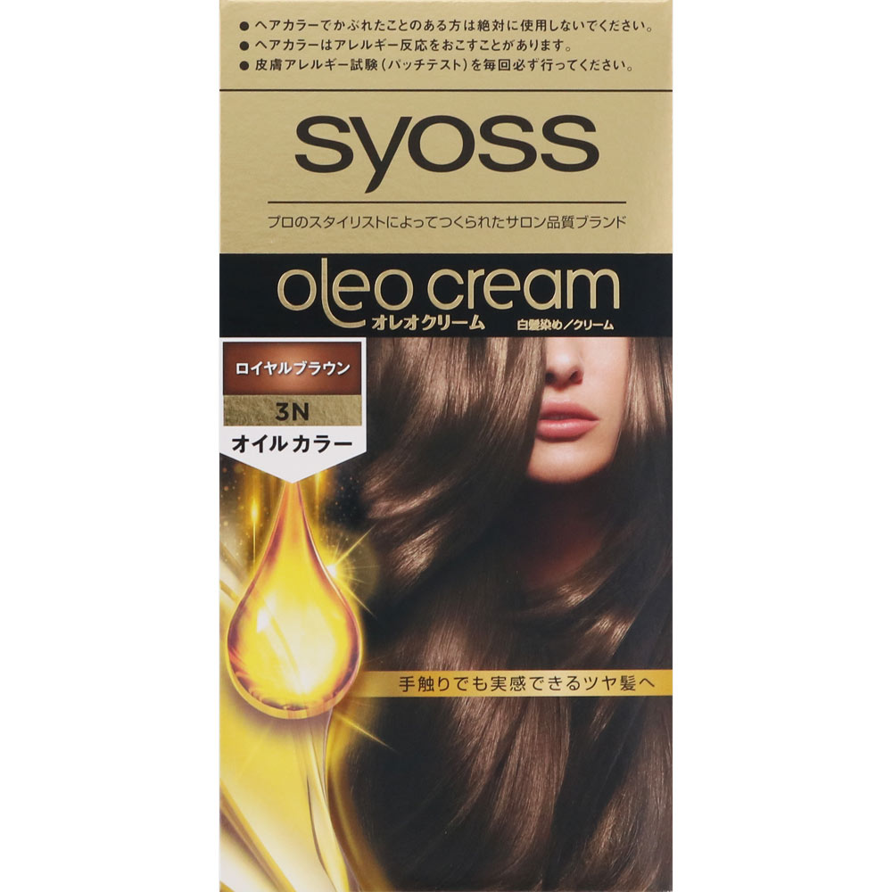 サイオス オレオクリーム ヘアカラー 3N ロイヤルブラウン ５０ｇ＋５０ｇ ヘンケルジャパン (医薬部外品)
