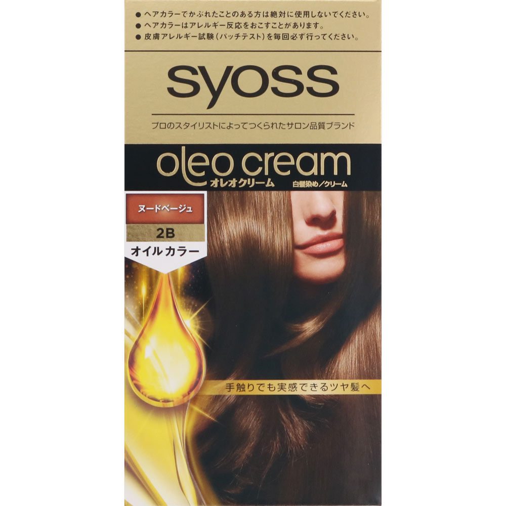 サイオス オレオクリーム ヘアカラー 2B ヌードベージュ ５０ｇ＋５０ｇ ヘンケルジャパン (医薬部外品)