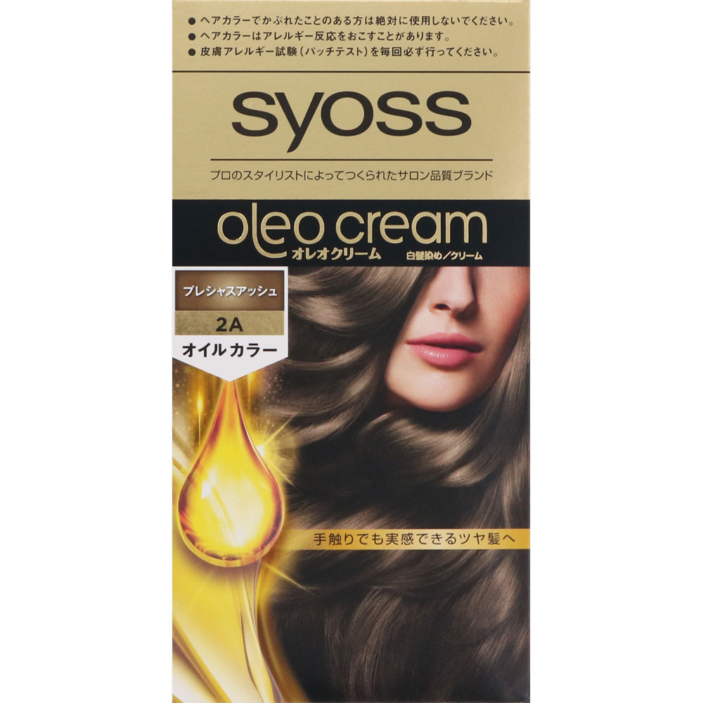 サイオス オレオクリーム ヘアカラー 2A プレシャスアッシュ ５０ｇ＋５０ｇ ヘンケルジャパン (医薬部外品)