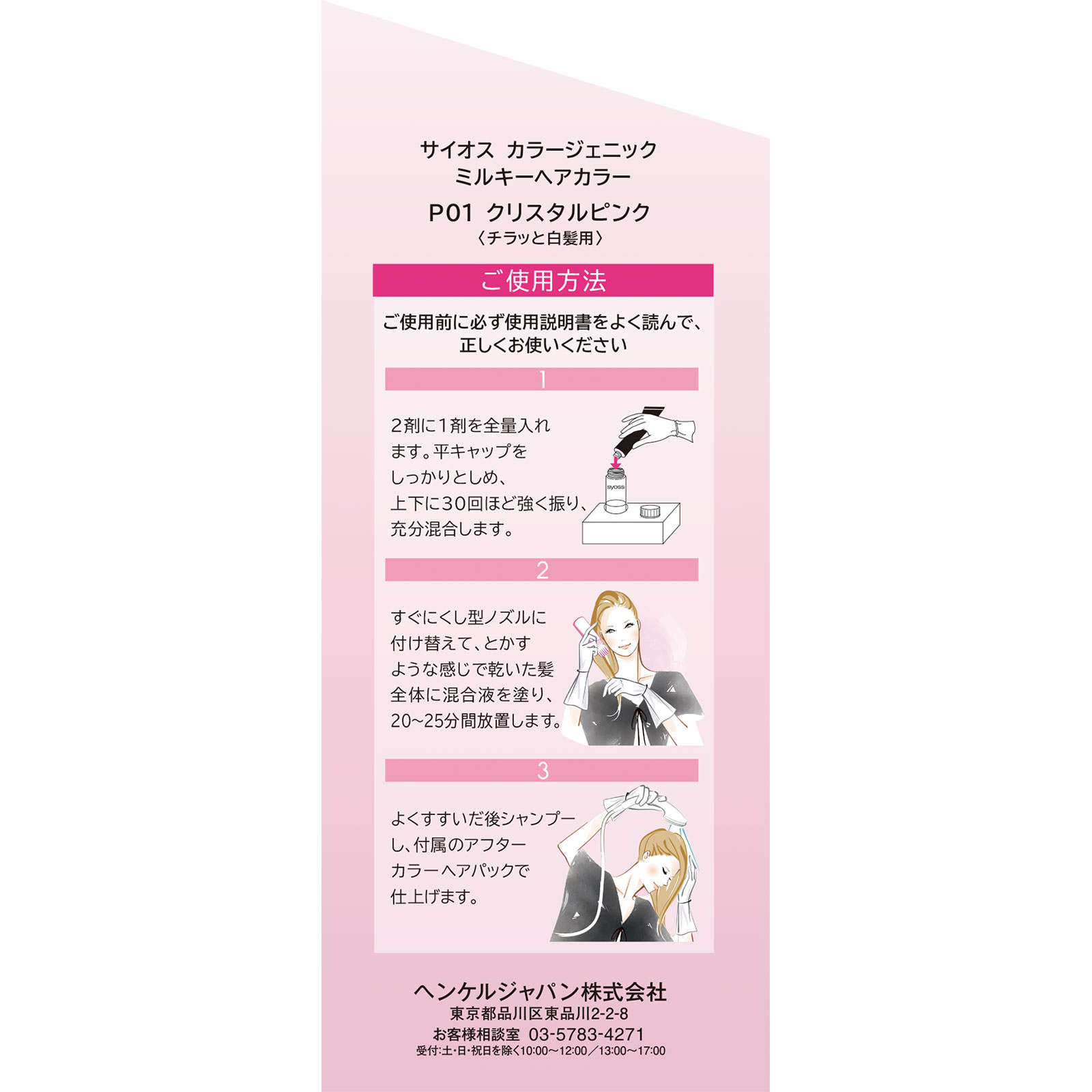 2025年最新】ルーセンスカラーチェンジミルキーの人気アイテム