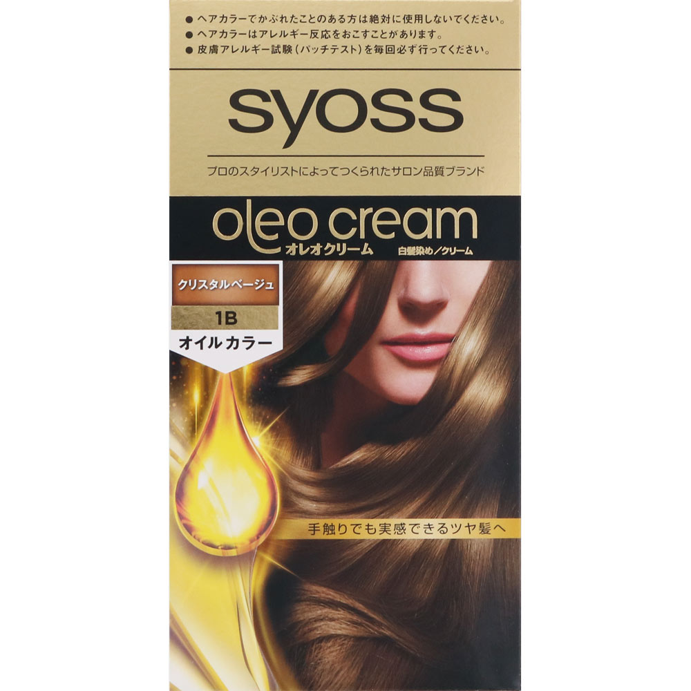 サイオス　オレオクリーム　ヘアカラー　１Ｂ　クリスタルベージュ ５０ｇ＋５０ｇ ヘンケルジャパン (医薬部外品)