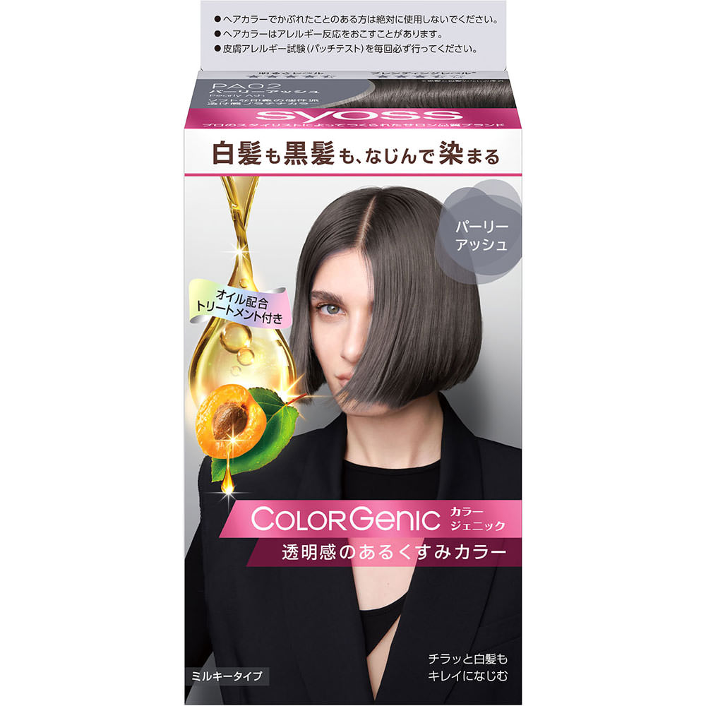サイオス カラージェニックミルキー ＰＡ０２ ５０ｇ１００ｍＬ１５ｇ ヘンケルジャパン (医薬部外品)