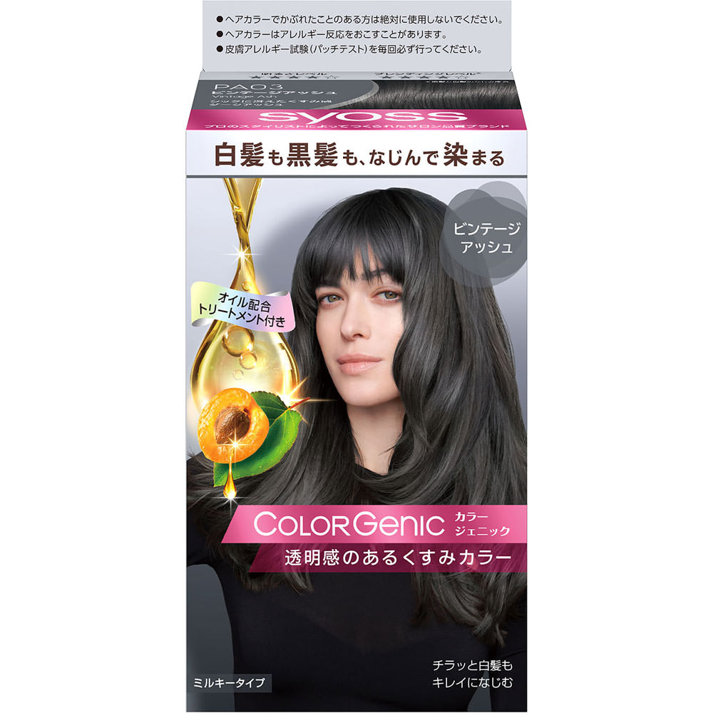 サイオス カラージェニックミルキー ＰＡ０３ ５０ｇ１００ｍＬ１５ｇ ヘンケルジャパン (医薬部外品)