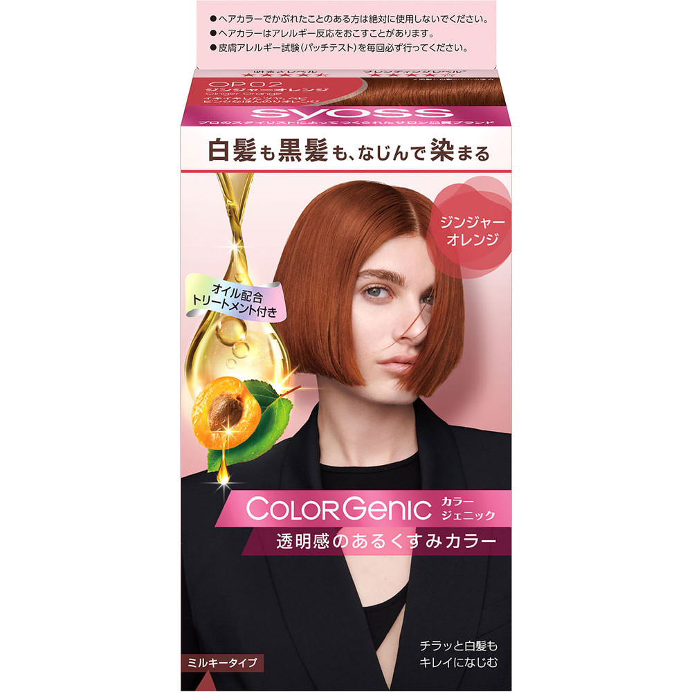 サイオス　カラージェニック　ミルキーヘアカラー　ＯＰ０２　ジンジャーオレンジ ５０ｇ１００ｍＬ１５ｇ ヘンケルジャパン (医薬部外品)