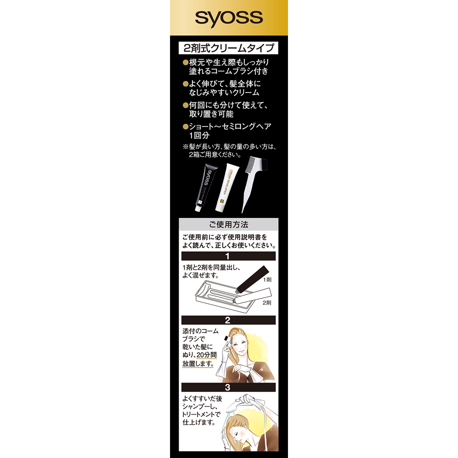 サイオス オレオクリームヘアカラー １Ｐ ダイアモンドピンク ５０ｇ＋５０ｇ ヘンケルジャパン (医薬部外品)