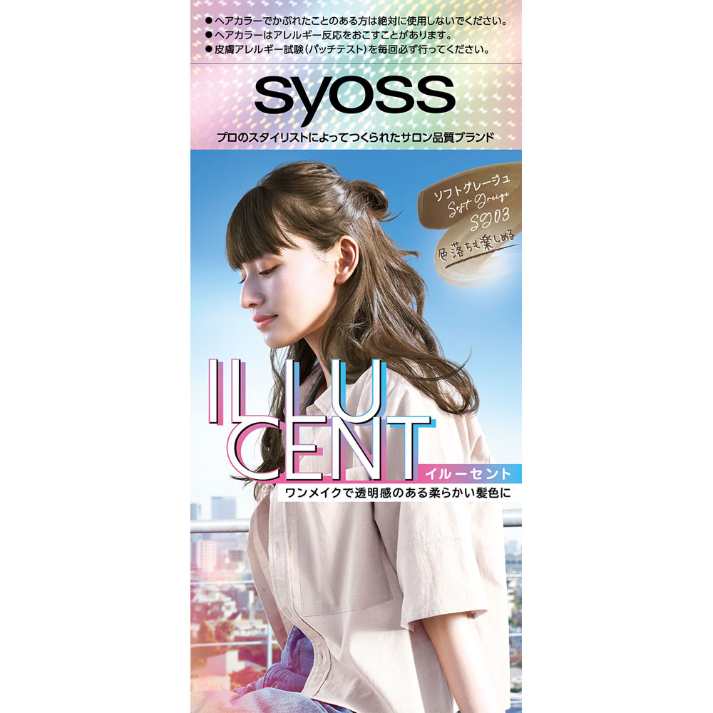 サイオス　イルーセント　ミルキーヘアカラー　ソフトグレージュ ５５ｇ＋１１０ｍｌ ヘンケルジャパン (医薬部外品)