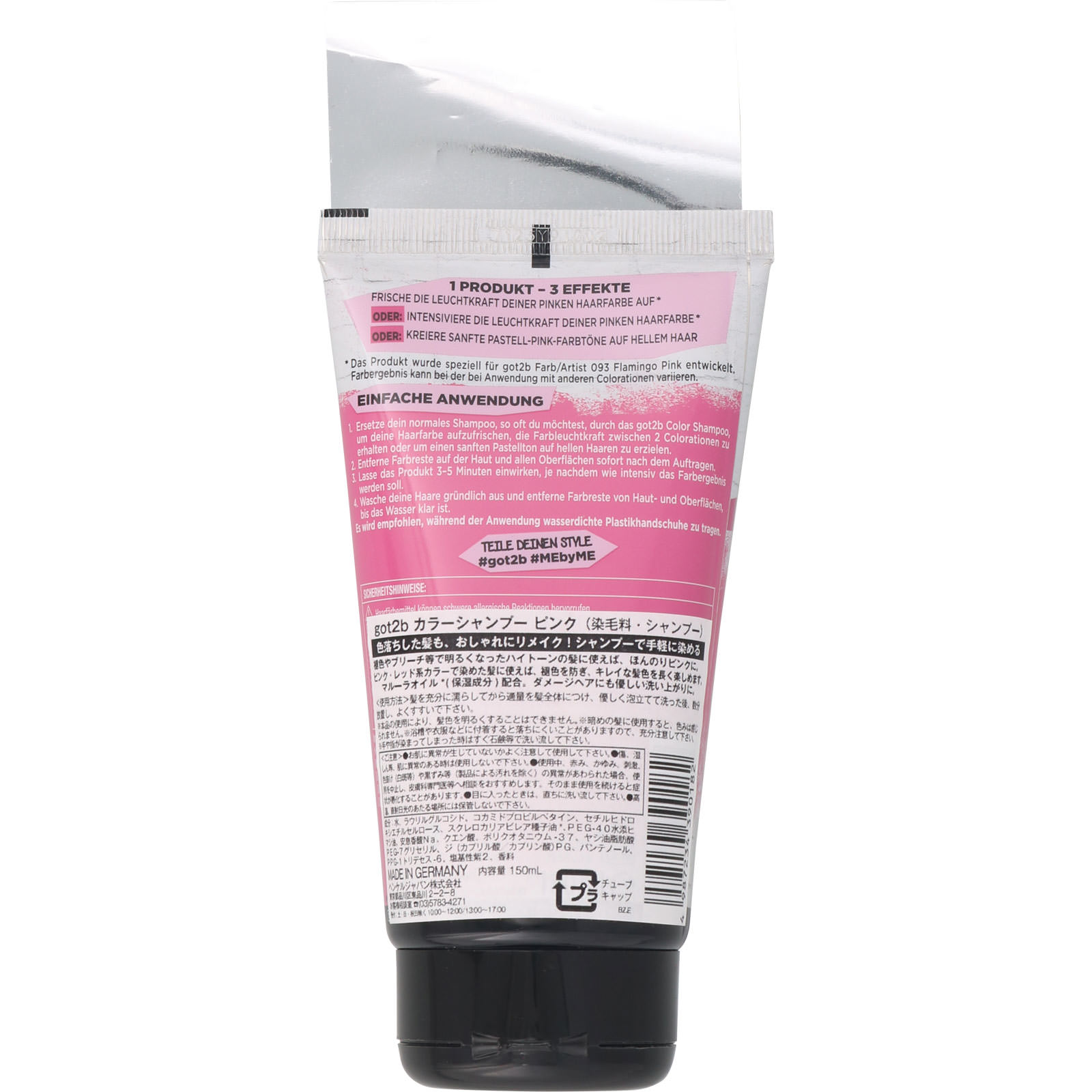 ｇｏｔ２ｂ カラーシャンプー ピンク １５０ｍＬ ヘンケルジャパン (医薬部外品)