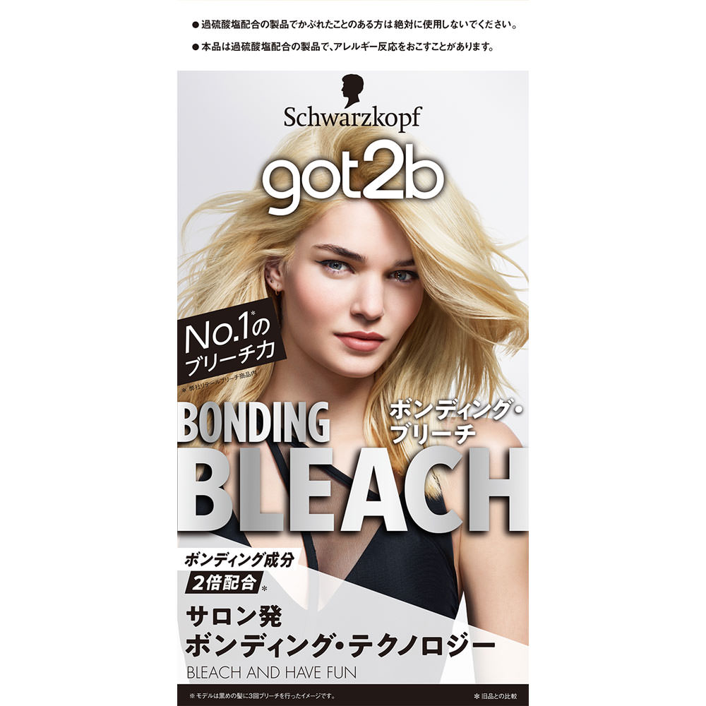 ｇｏｔ２ｂ ボンディング・ブリーチ ２５ｇ＋７５ｍＬ＋１５ｇ ヘンケルジャパン (医薬部外品)