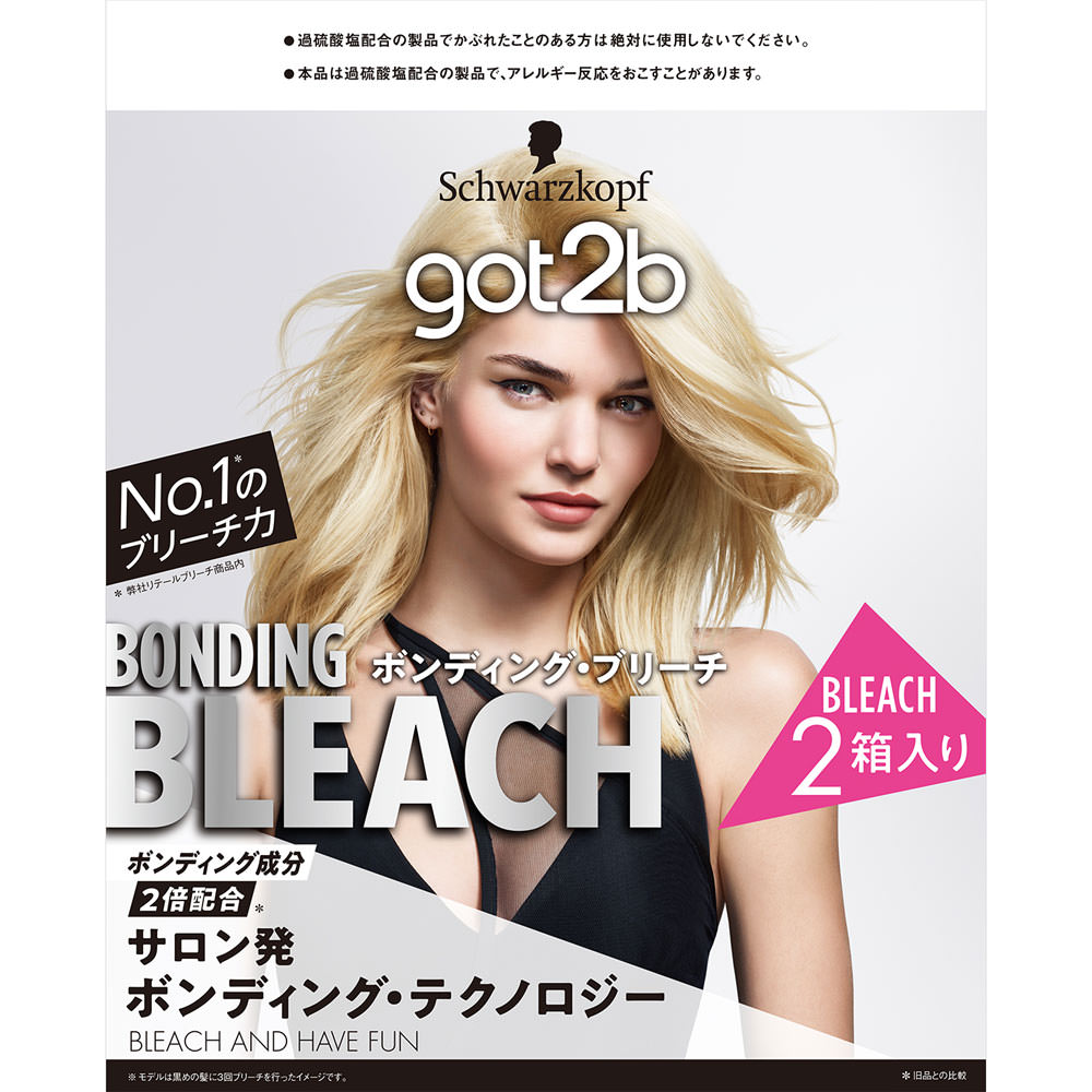 ｇｏｔ２ｂ ボンディング・ブリーチ ２５ｇ＋７５ｍＬ　２箱 ヘンケルジャパン (医薬部外品)