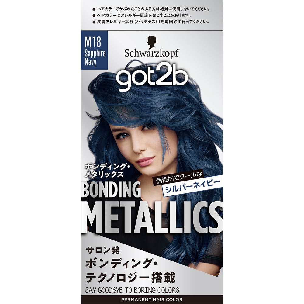 got2b ボンディング・メタリックス ヘアカラー サファイア