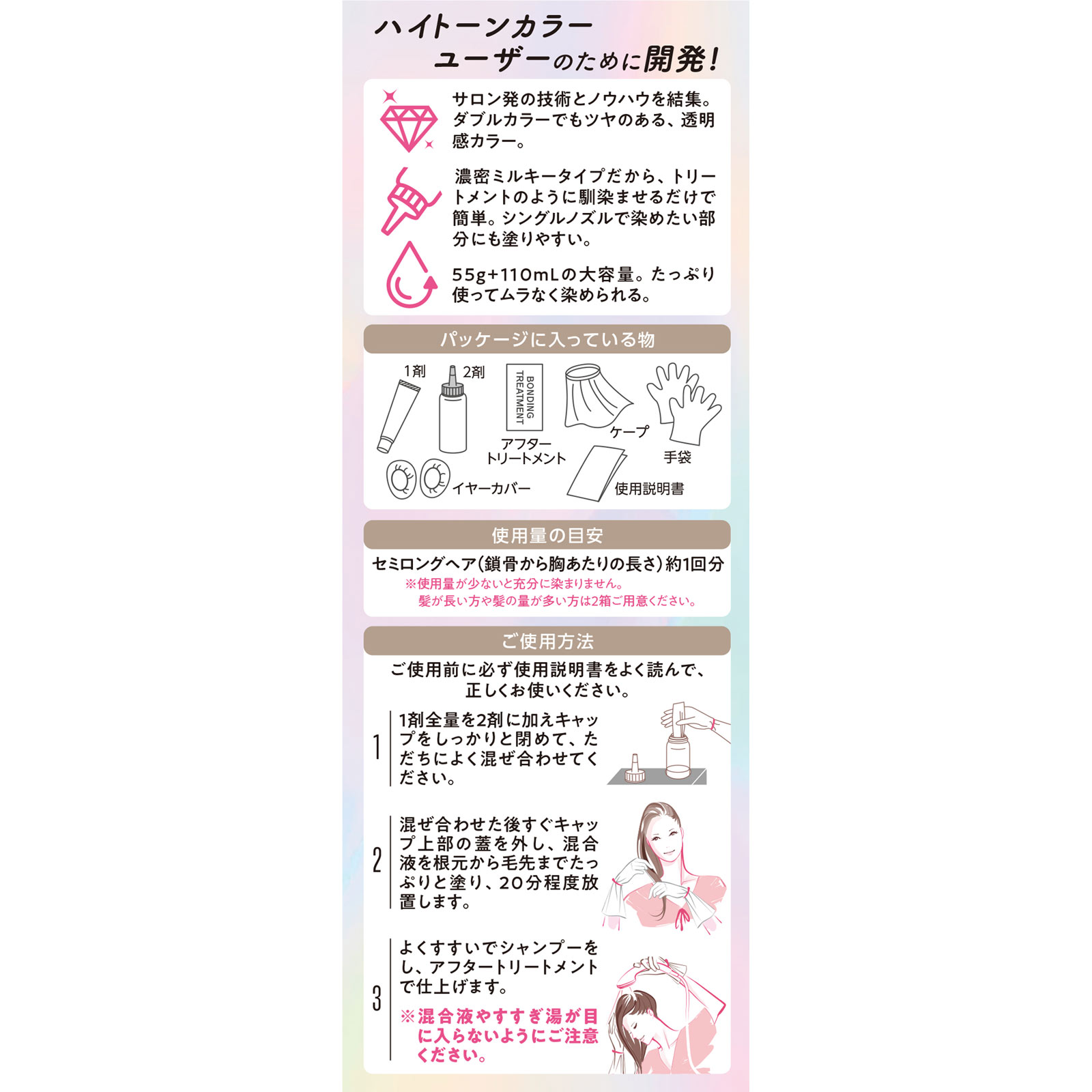 ｇｏｔ２ｂ　ボンディング・メタリックス　ヘアカラー　シルバーサクラ ５５ｇ＋１１０ｍＬ＋１５ ヘンケルジャパン (医薬部外品)
