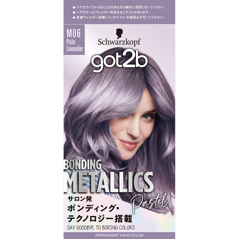 ゴットゥービー　ボンディング・メタリックス　ペールラベンダー ５５ｇ＋１１０ｍＬ＋１５ ヘンケルジャパン (医薬部外品)