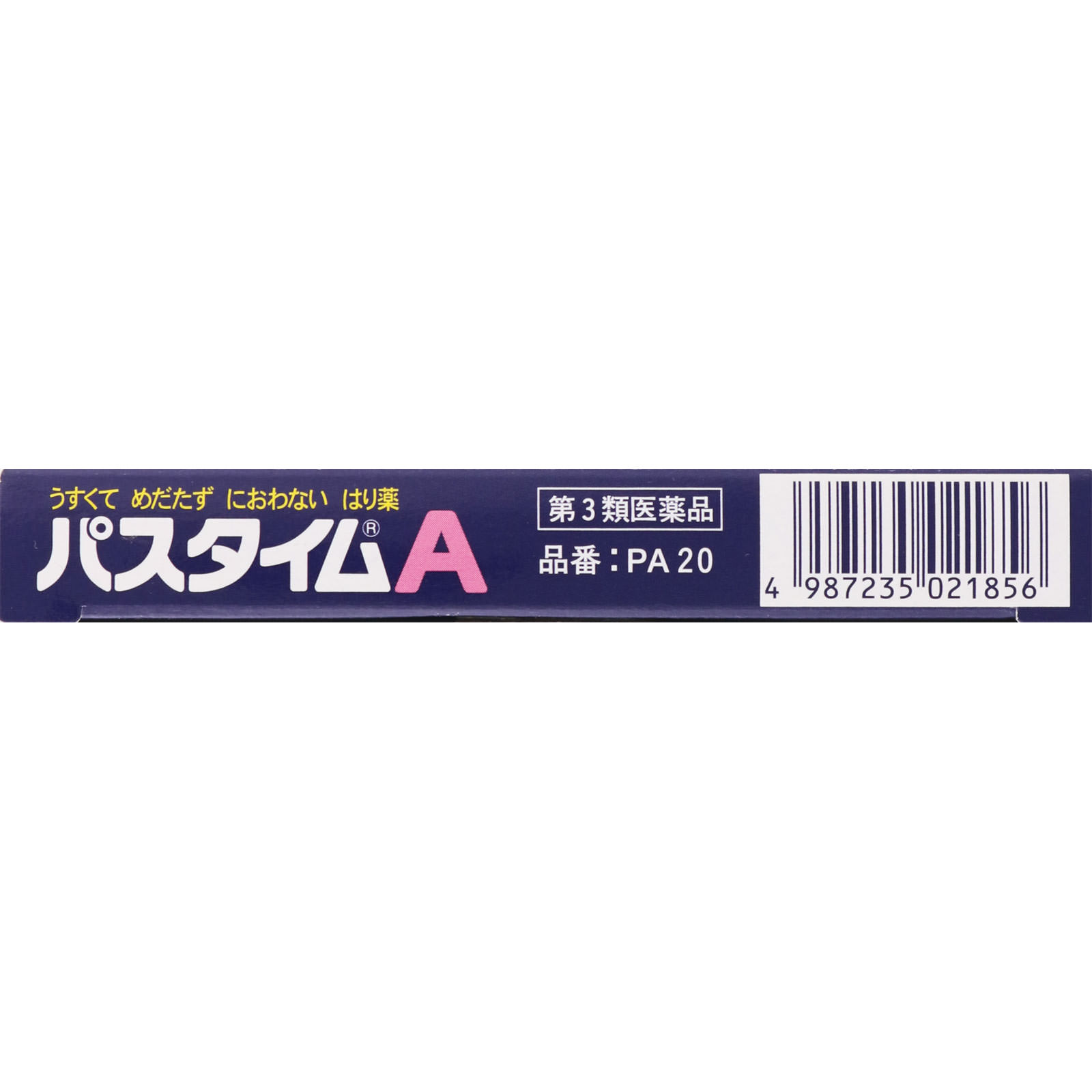 パスタイムA | マツキヨココカラオンラインストア パスタイムA | マツキヨココカラオンラインストア