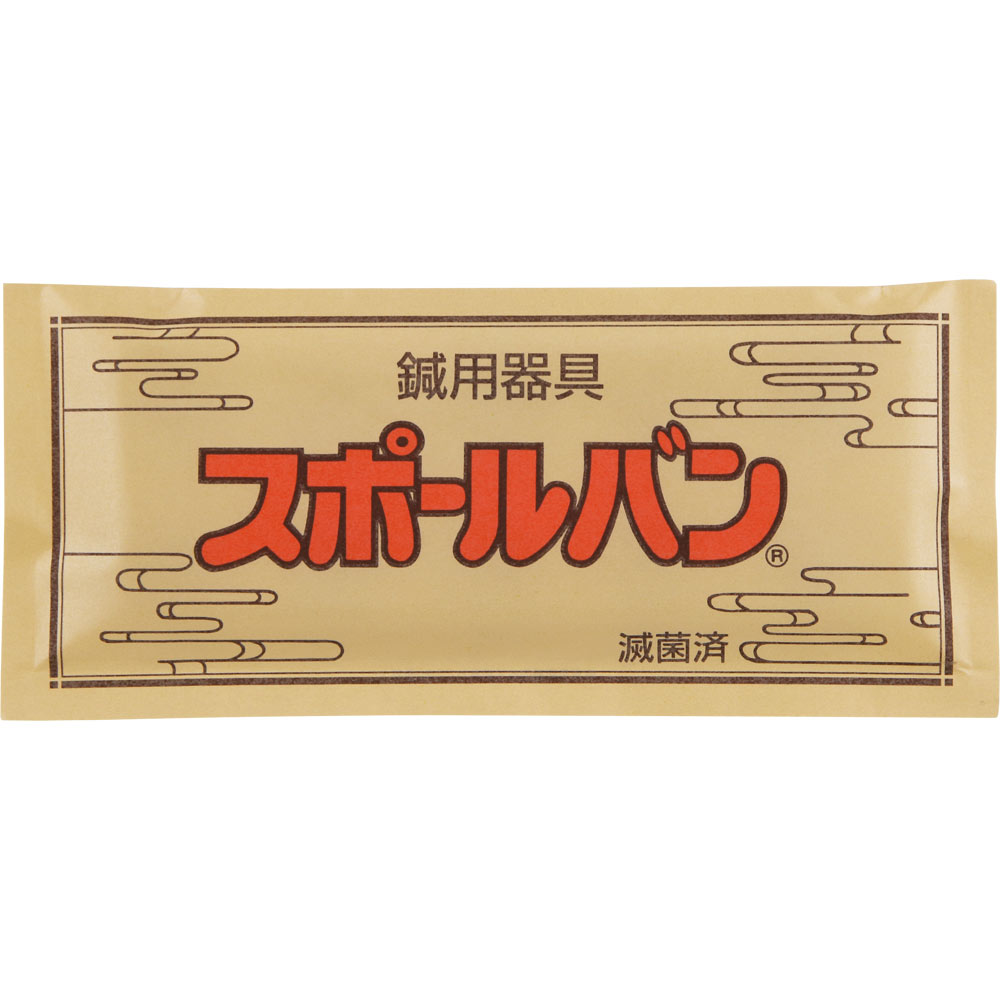 スポールバン ２０粒 祐徳薬品工業