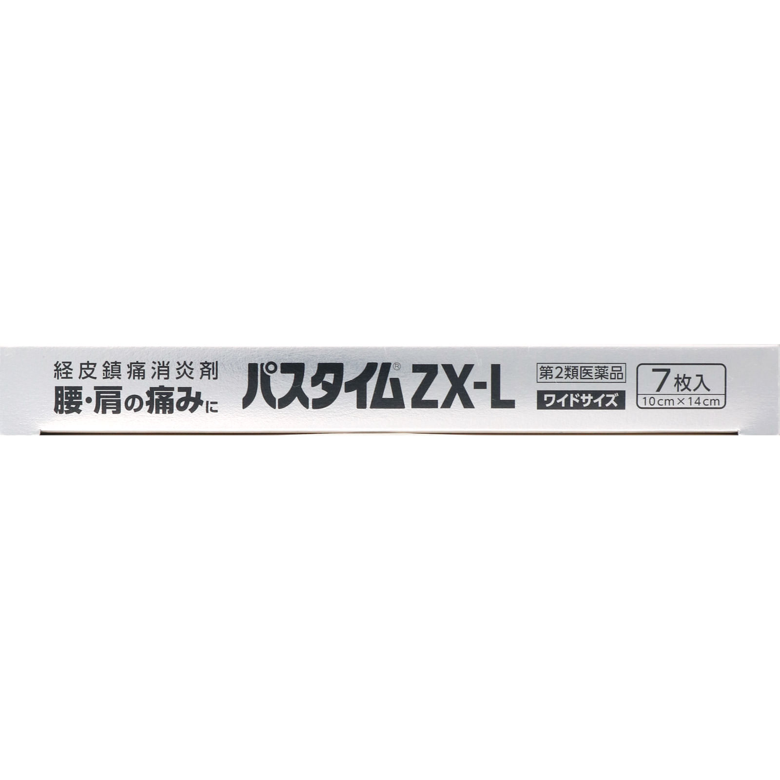 パスタイムＺＸ－Ｌ ７枚 祐徳薬品工業 【第2類医薬品】