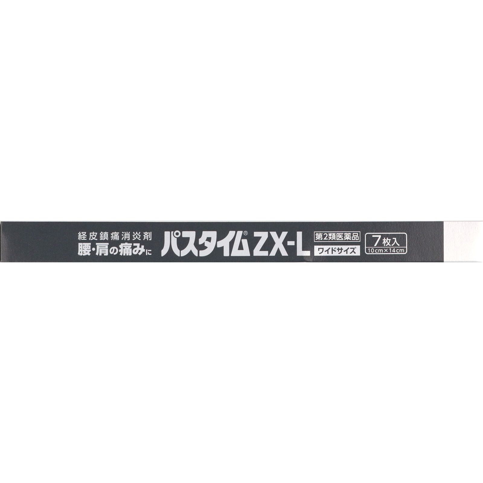 パスタイムＺＸ－Ｌ ７枚 祐徳薬品工業 【第2類医薬品】