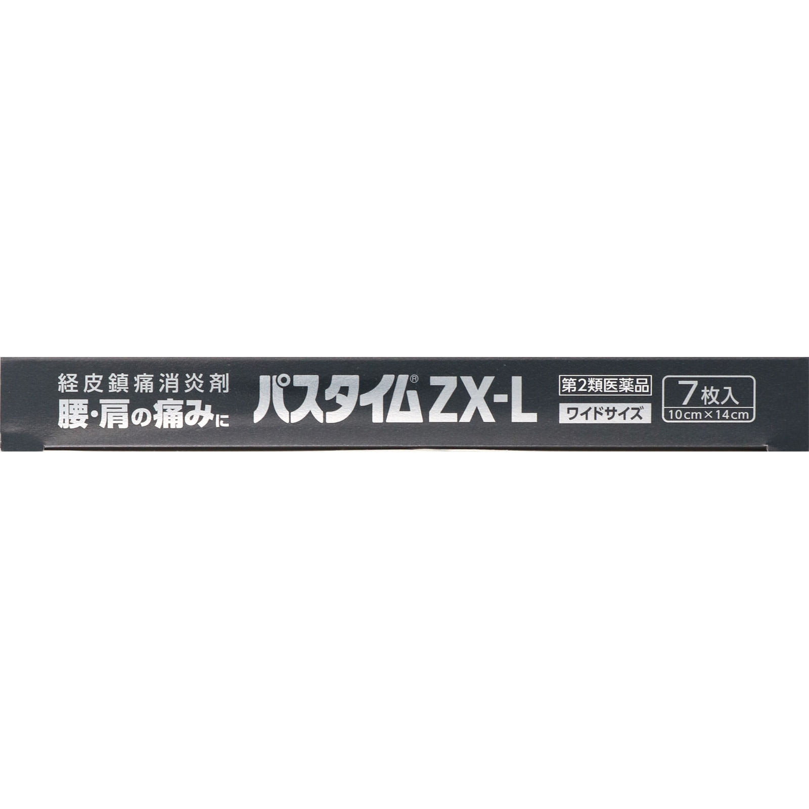 パスタイムＺＸ－Ｌ ７枚 祐徳薬品工業 【第2類医薬品】