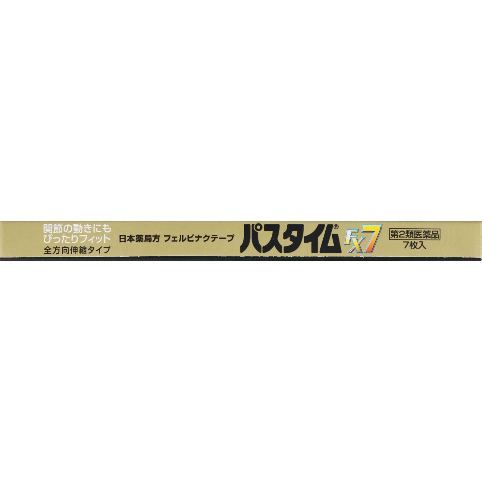 セール‼️ ニンシアレッド30袋　免疫アップ夏バテ予防にも‼️ セール‼️ ニンシアレッド30袋免疫アップ夏バテ予防にも‼️