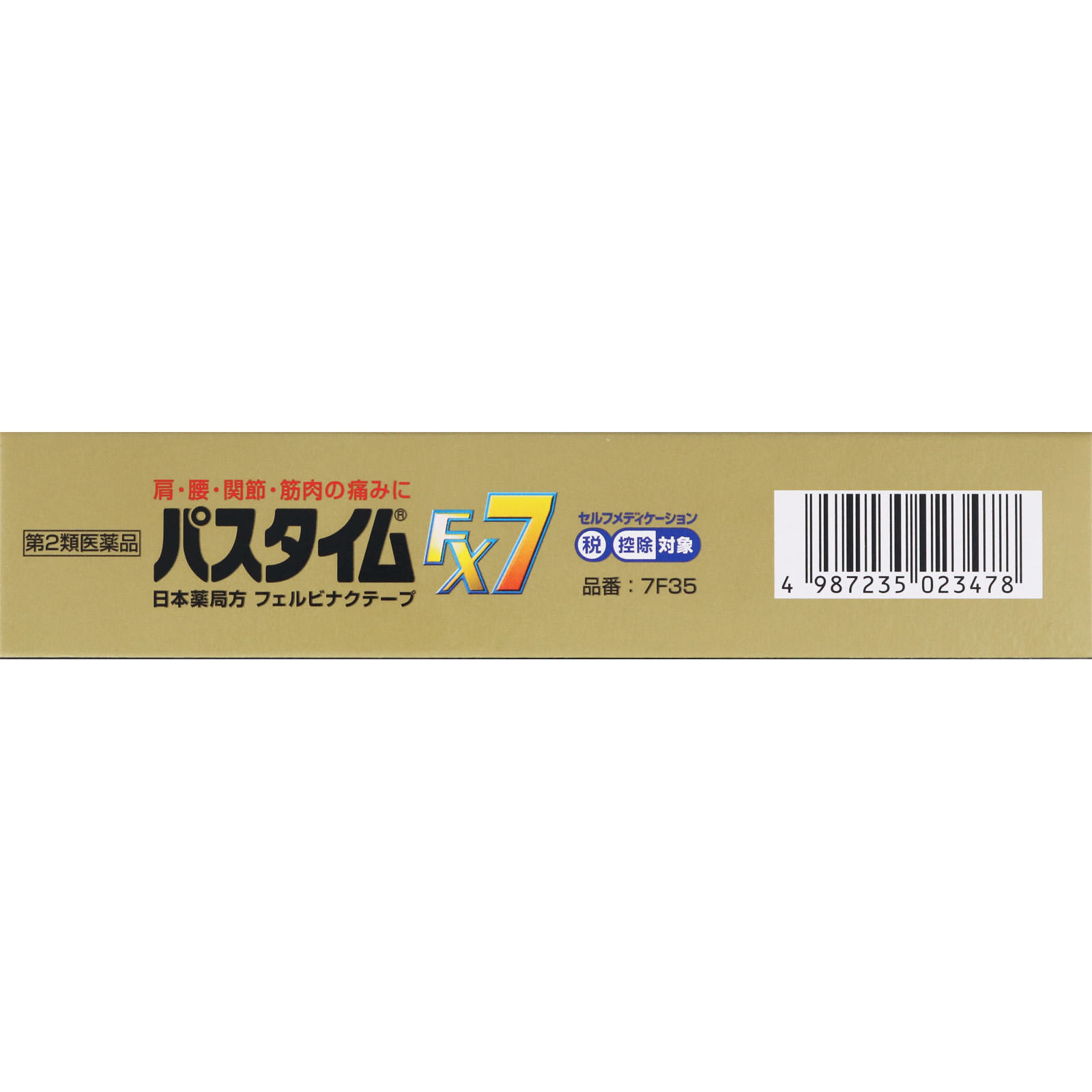 週末限定お値下げ プリマロフト Mサイズ ECWCS GEN III LEVEL 7 プリマロフト (MR) 米軍 実物 ＃1 古着屋