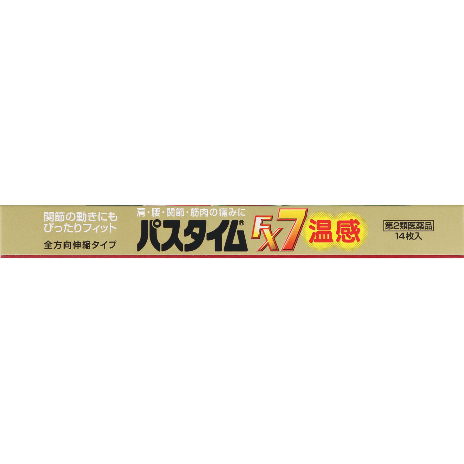 Xocoatl Ⅱ-XXⅠ 100ml 6割 スプレー微不良 Xocoatl Ⅱ-XXⅠ 100ml 6割 スプレー微不良