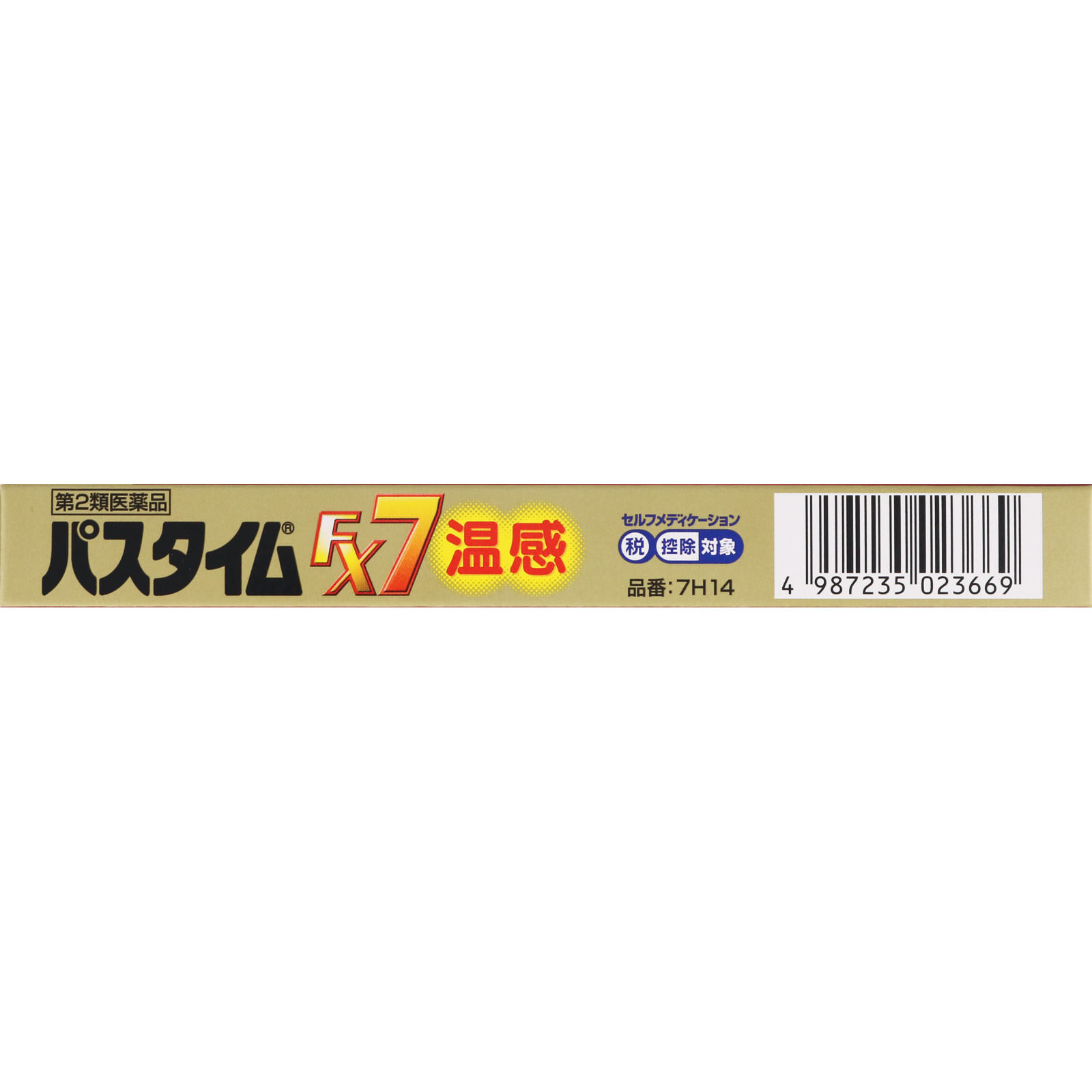 パスタイムFX7温感 | マツキヨココカラオンラインストア
