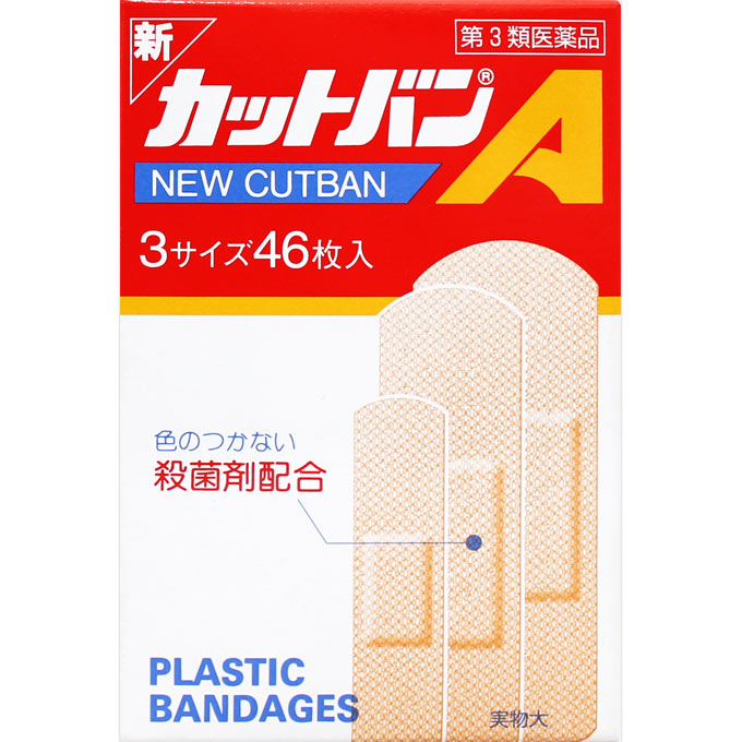 新カットバン．A ３サイズ４６枚 祐徳薬品工業 【第3類医薬品】