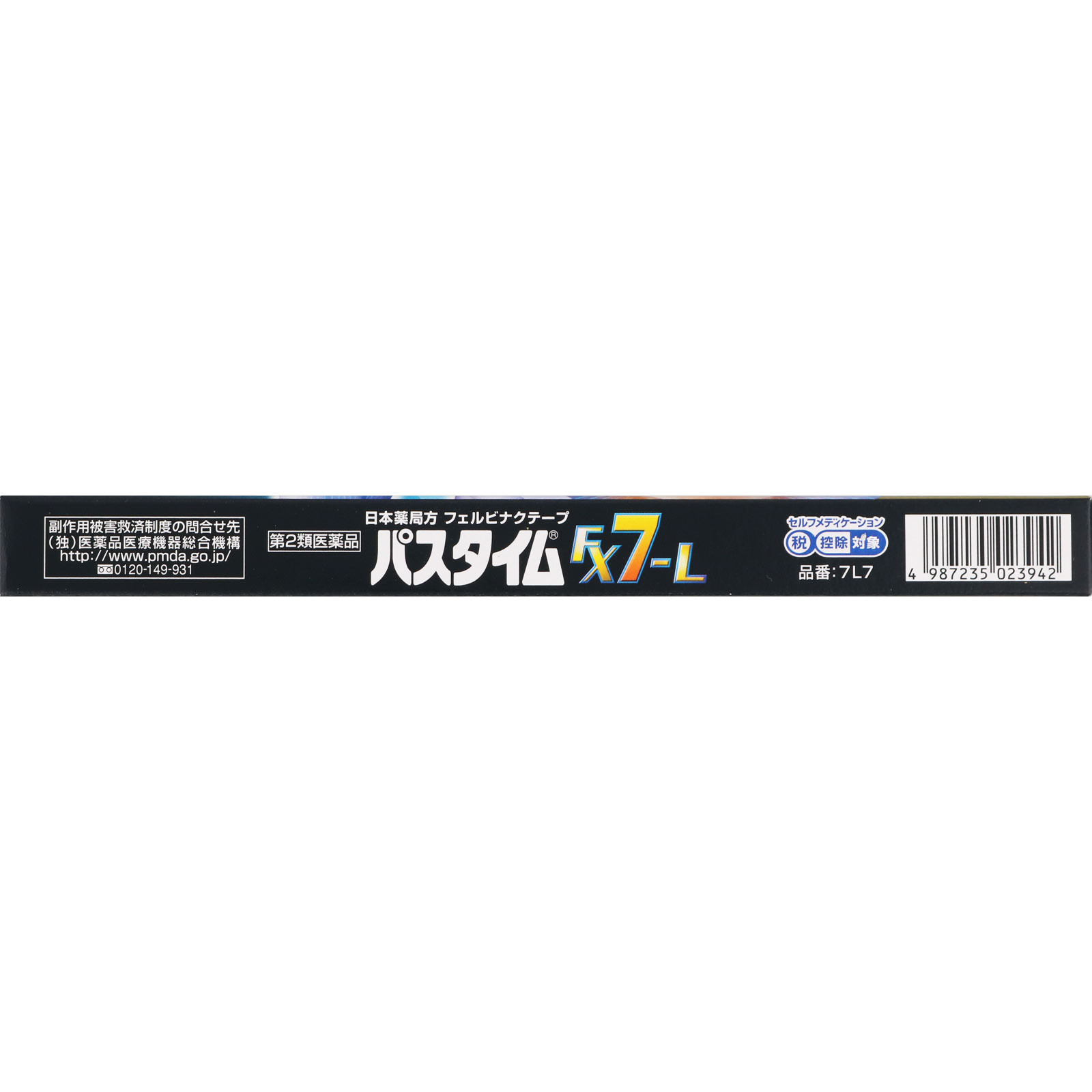 パスタイムFX7－L | マツキヨココカラオンラインストア