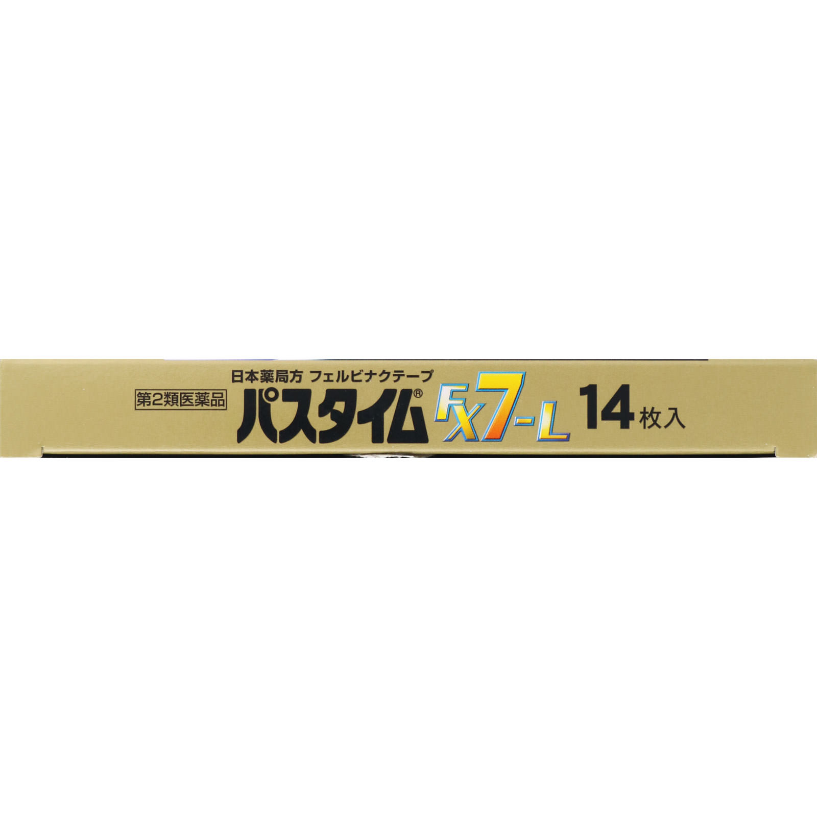 パスタイムFX7－L １４枚 祐徳薬品工業 【第2類医薬品】