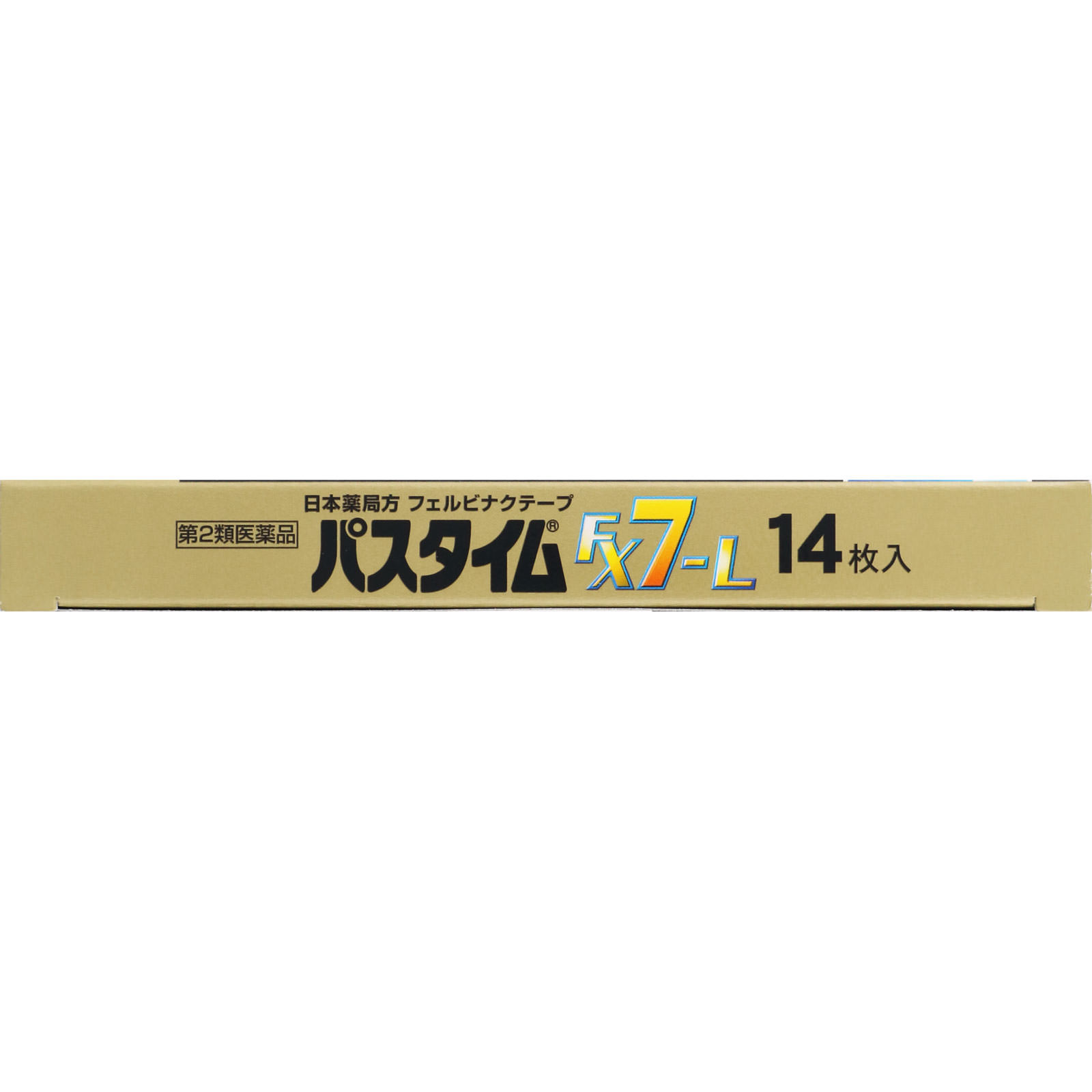 パスタイムFX7－L １４枚 祐徳薬品工業 【第2類医薬品】