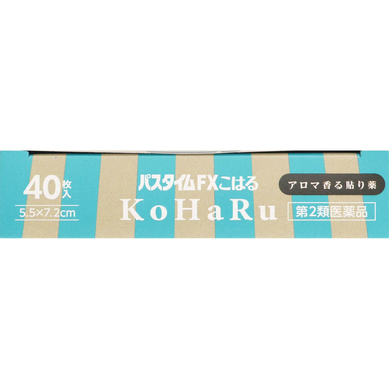 パスタイムＦＸ こはる ４０枚 祐徳薬品工業 【第2類医薬品】