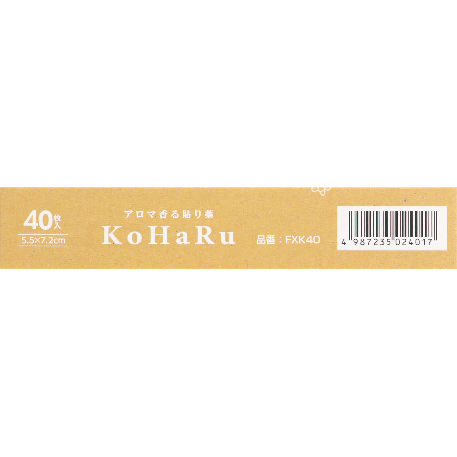 パスタイムＦＸ こはる ４０枚 祐徳薬品工業 【第2類医薬品】