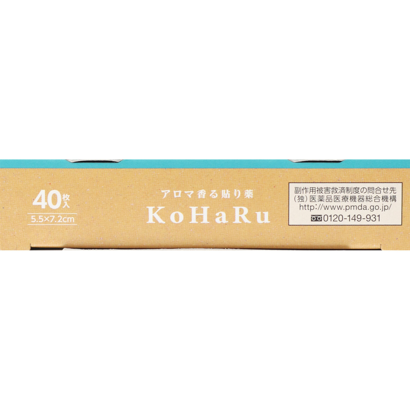 パスタイムＦＸ こはる ４０枚 祐徳薬品工業 【第2類医薬品】