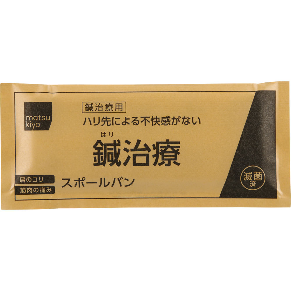 matsukiyo スポールバン １０本