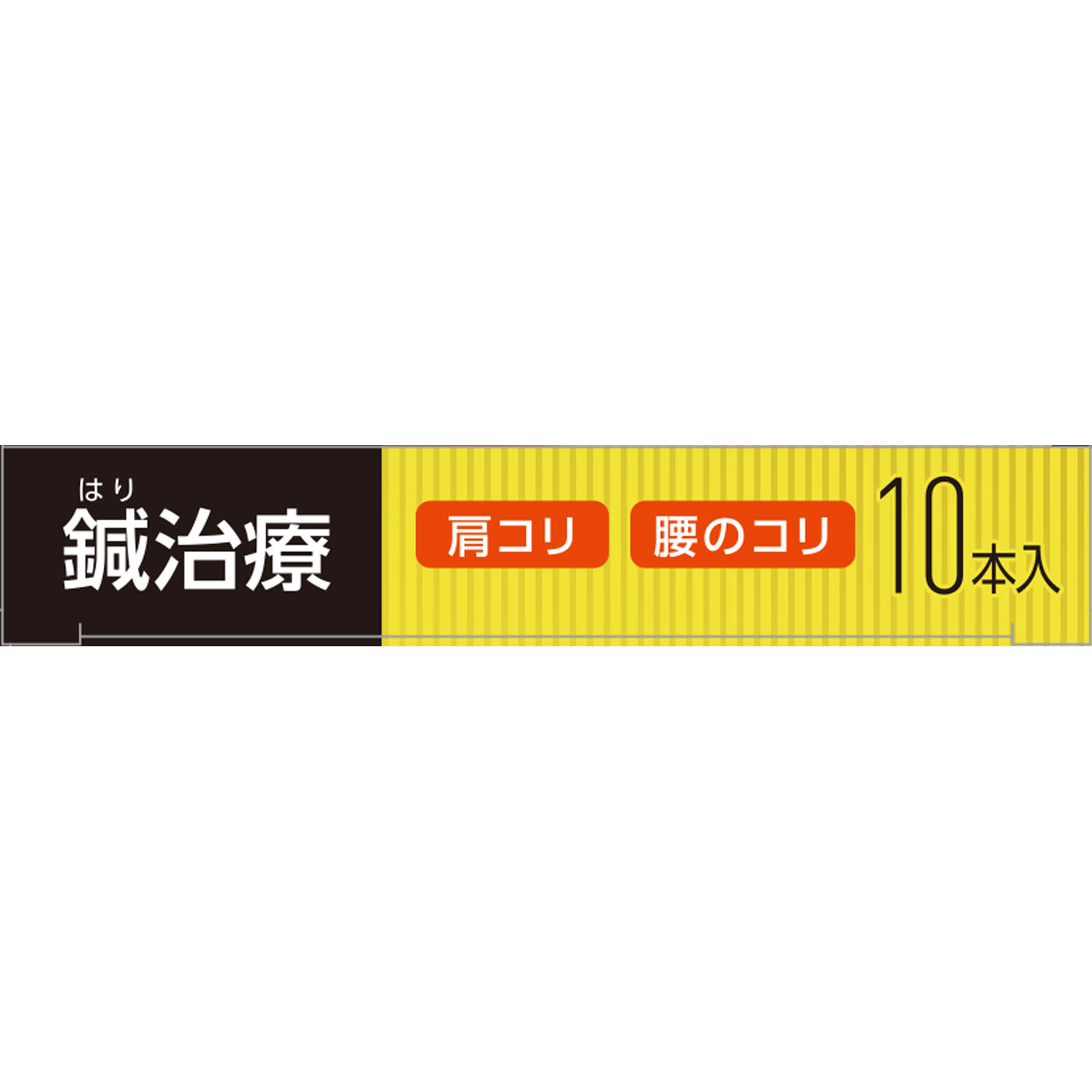 matsukiyo スポールバン １０本