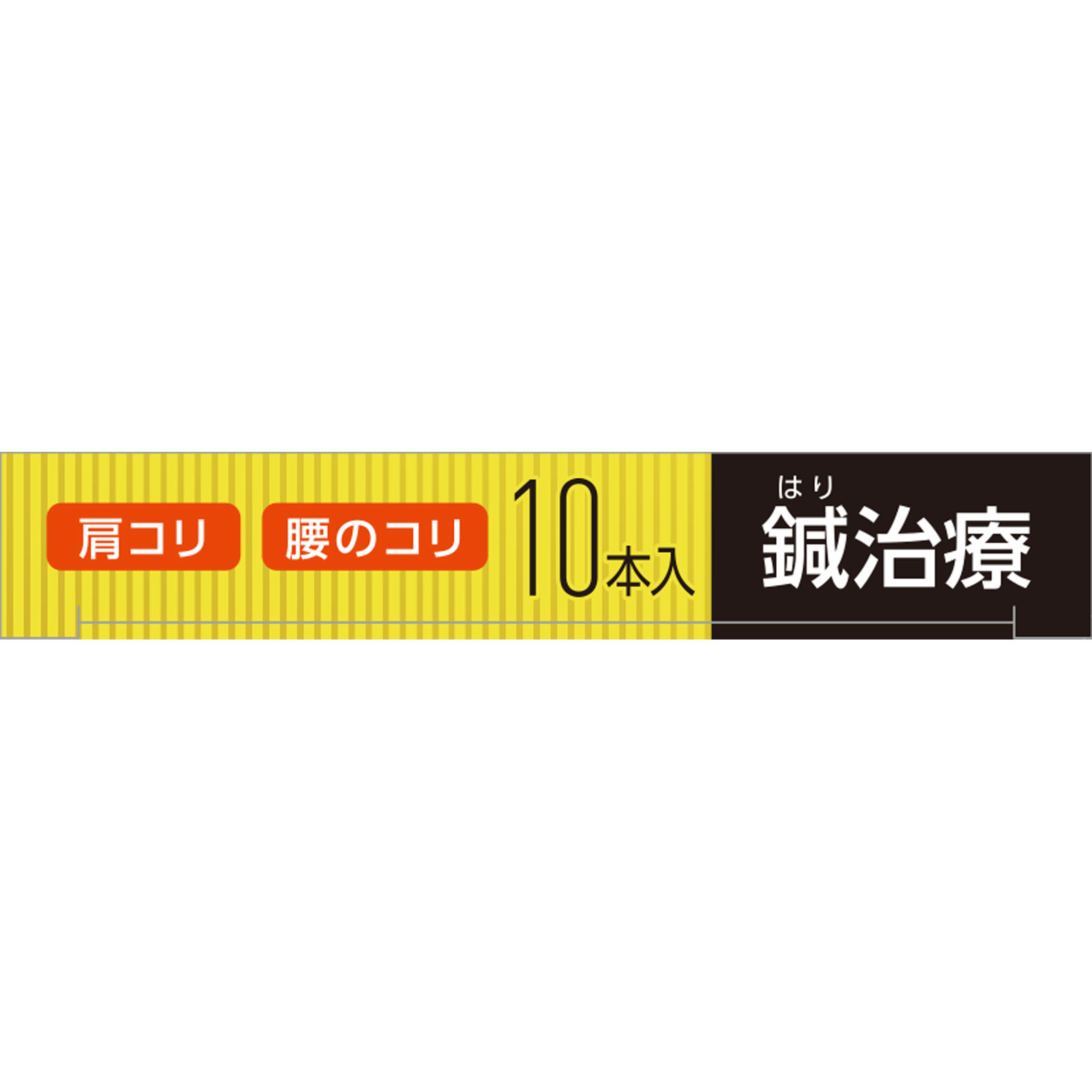 matsukiyo スポールバン １０本