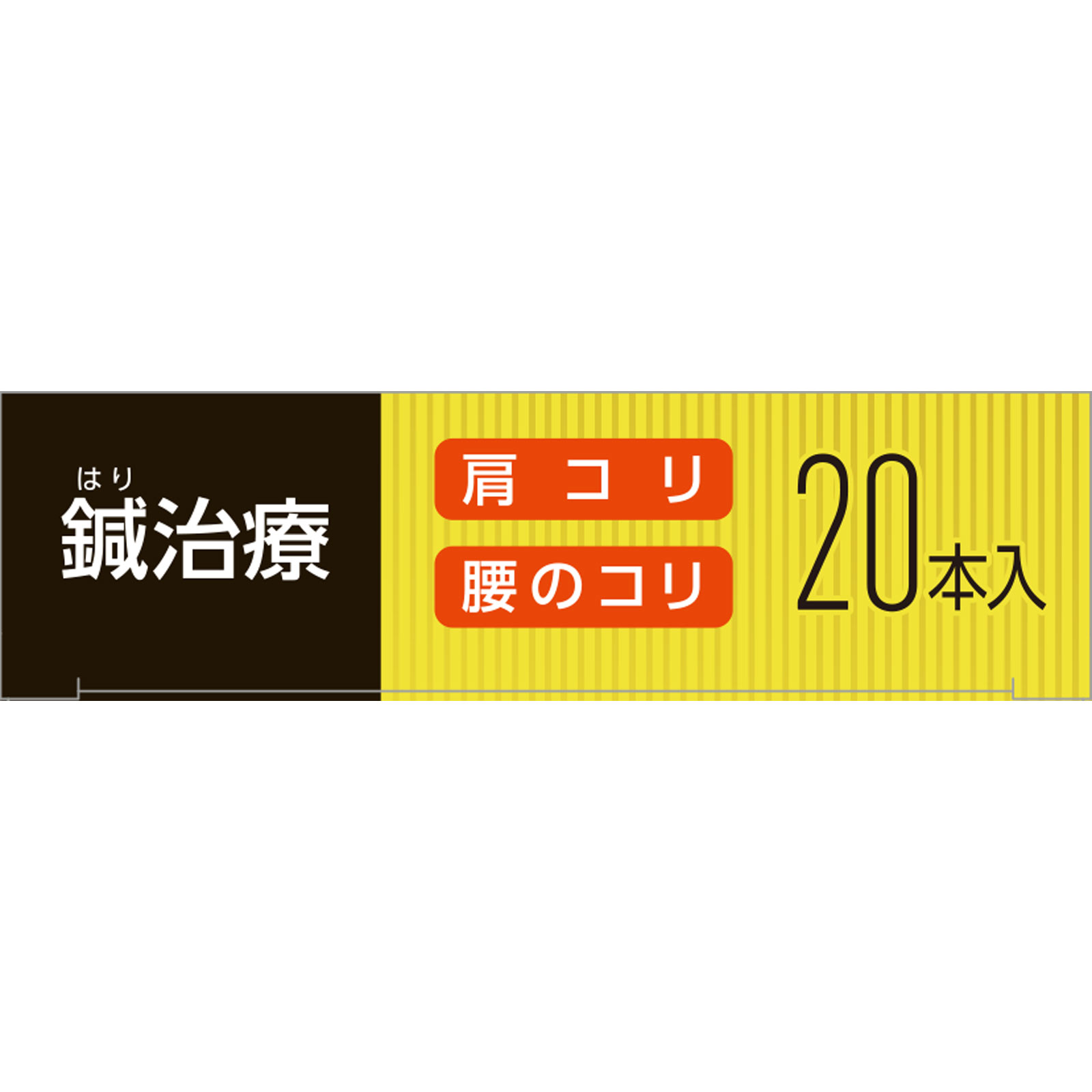 matsukiyo スポールバン ２０本