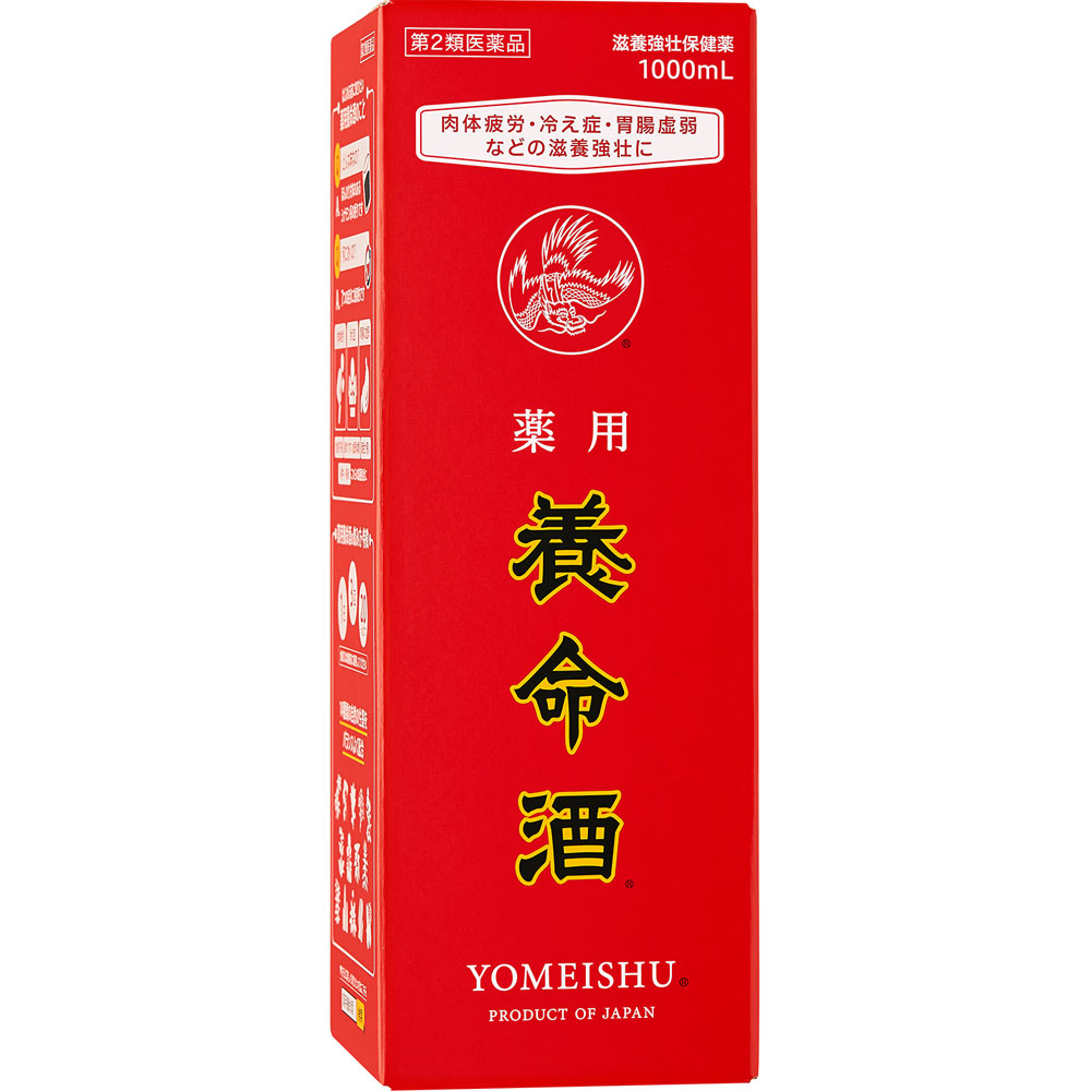 薬用 養命酒 １Ｌ 養命酒製造 【第2類医薬品】