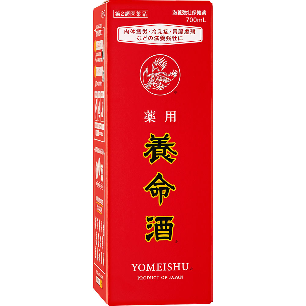 養命酒製造 薬用 養命酒 ７００ｍｌ 【第2類医薬品】